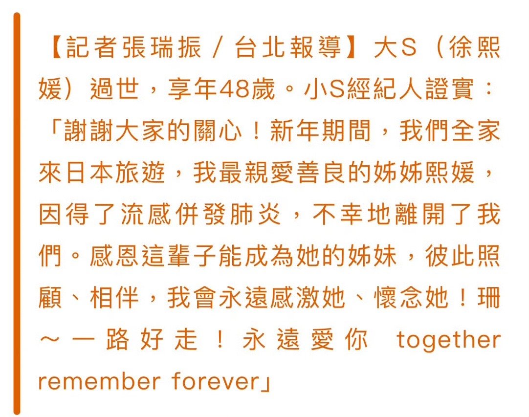 我永远是你的信徒❤️ 