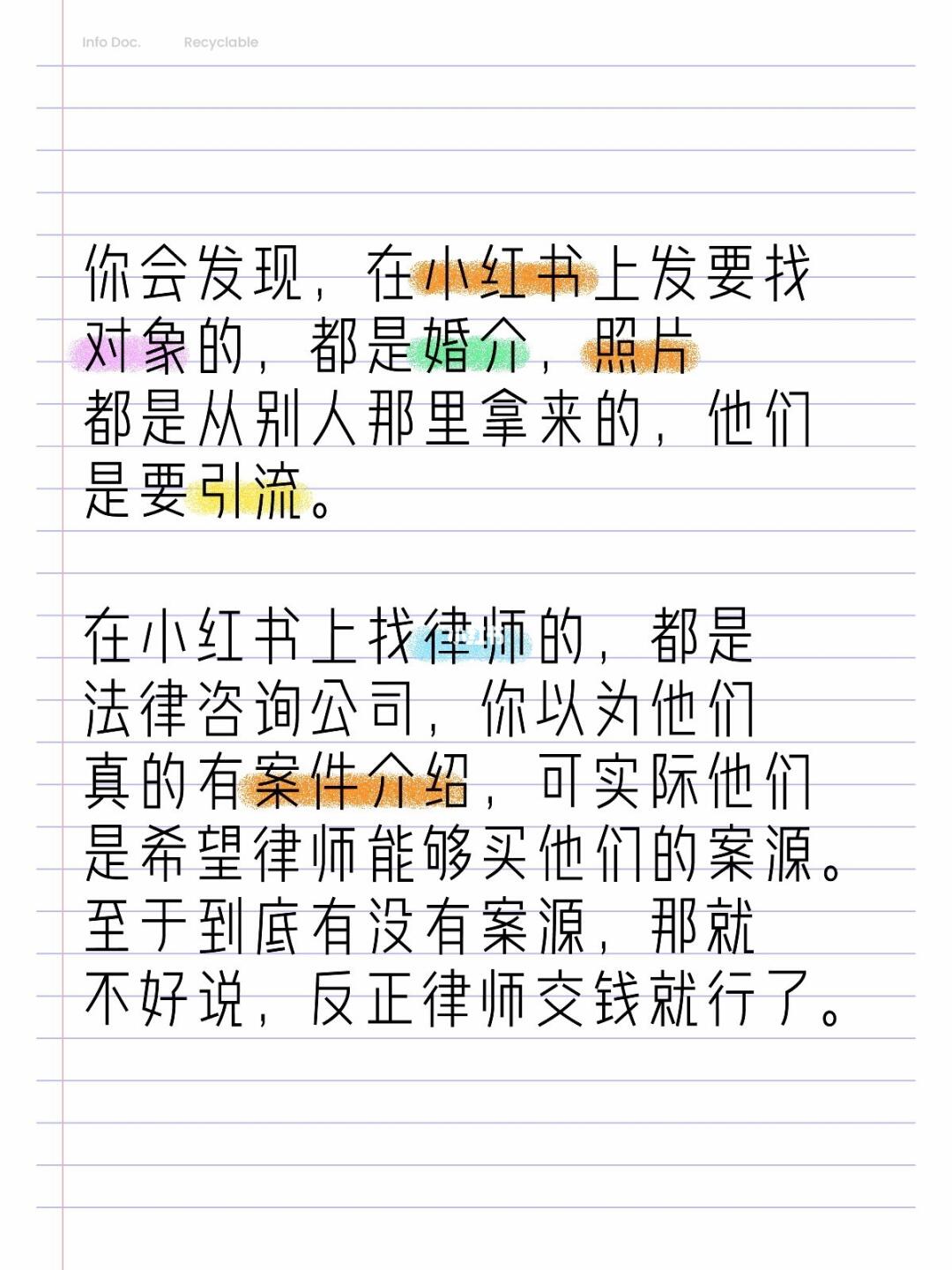 你会发现，在上发要找对象的，都是婚介，照片都是从别人那里拿来的，他们是...