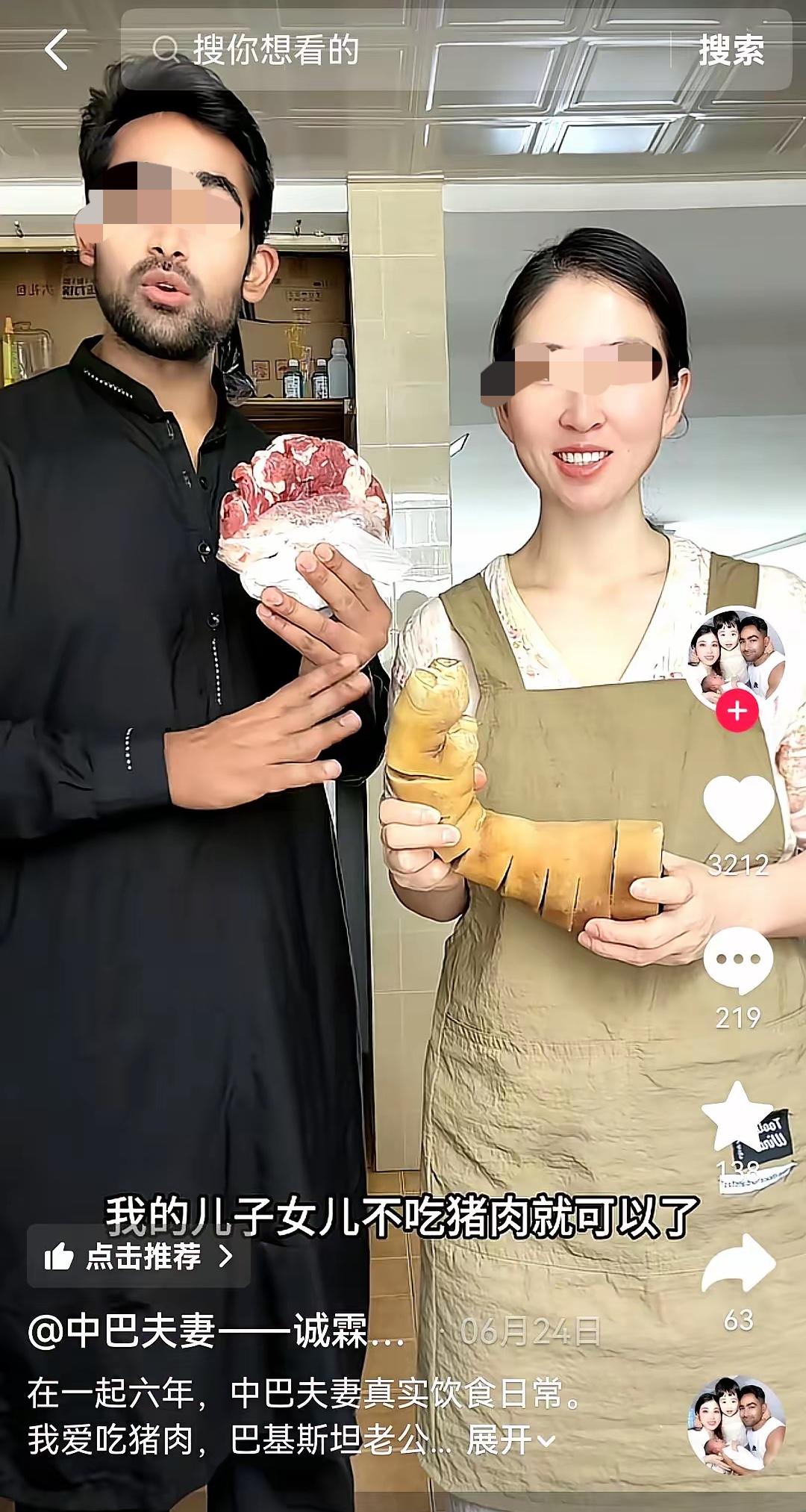 最近中巴夫妻阿蓝与艾迈德的故事，在网络引发热烈讨论。

1997年的巴基斯坦小伙