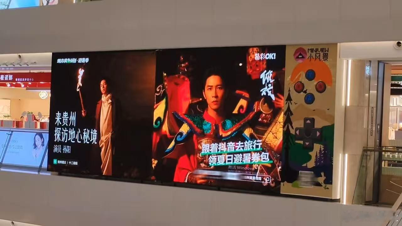 谁给孙阳大屏开挂了孙阳你果真颜值不基础大屏更不基础！！狠狠羡慕住偶遇大屏的朋友们