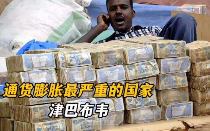 下周就是我自己搞的东哥年度演讲了，整理一些数据。
2020-2025年津巴布韦人