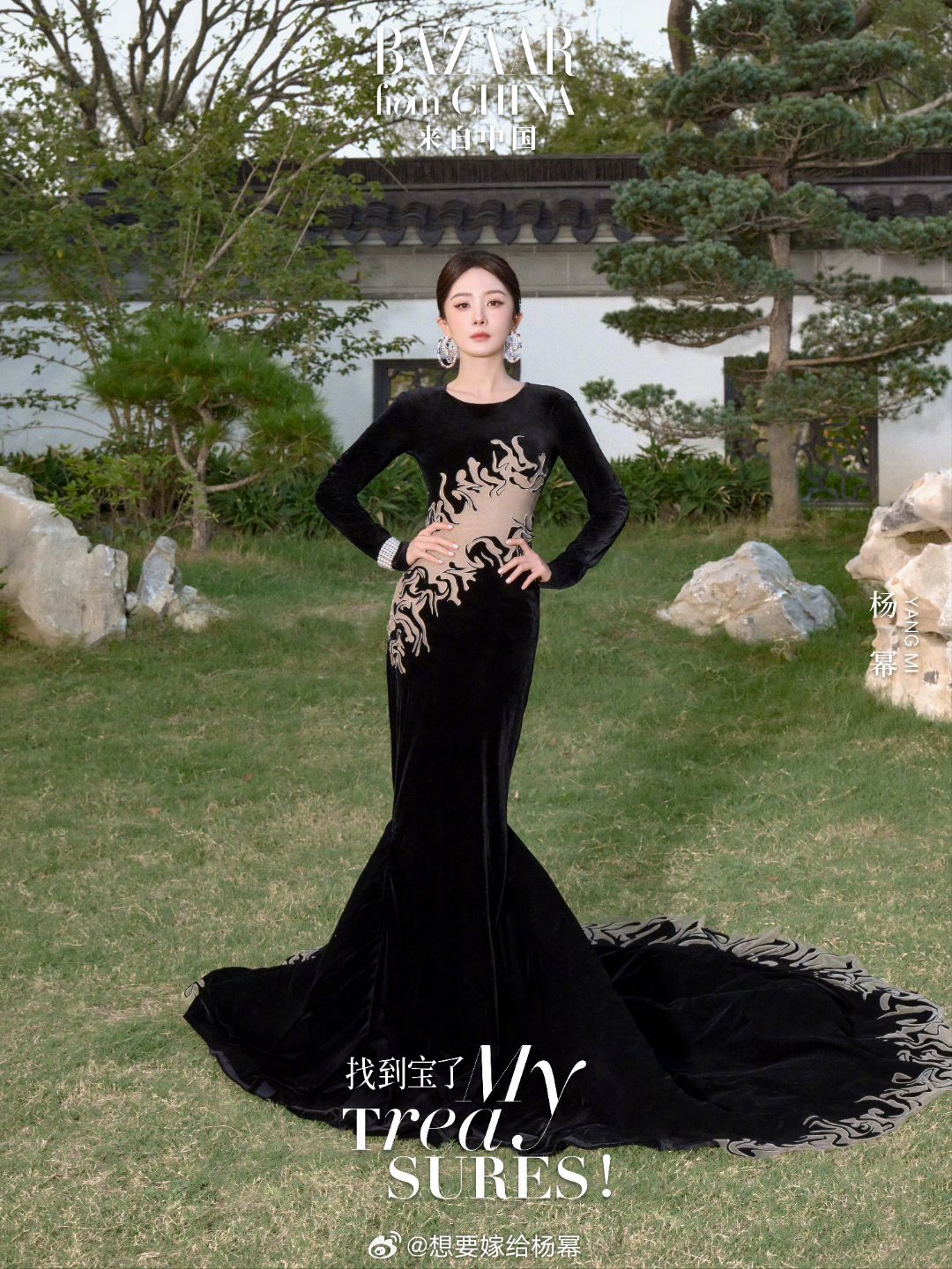 杨幂[超话] 冯湮儿🌷杨幂杨幂✨冯娷冯湮儿🌷杨幂杨幂✨冯娷冯湮儿🌷杨幂杨幂