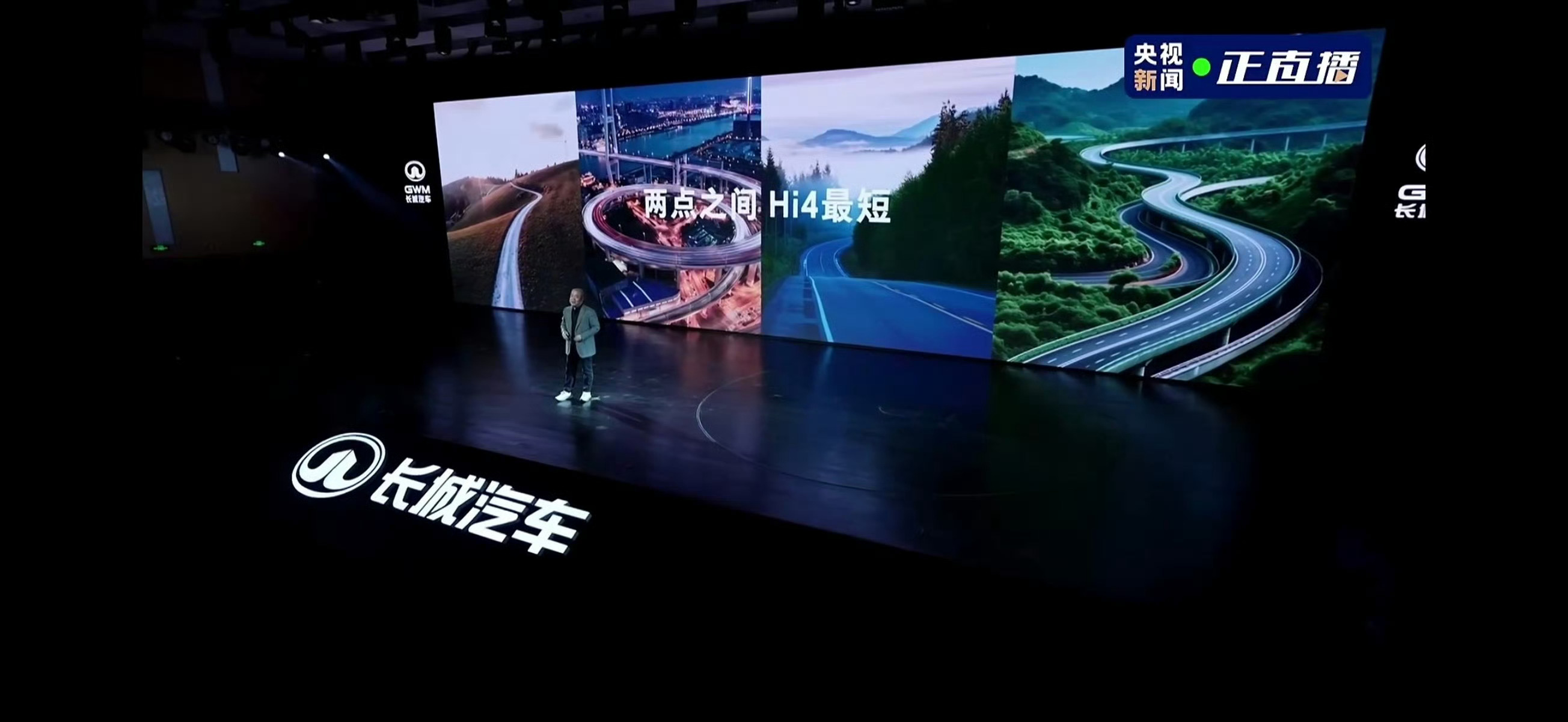 不知道大家还记不记得，长城汽车之前说过“打死不做增程”。这次的发布会上，长城发布