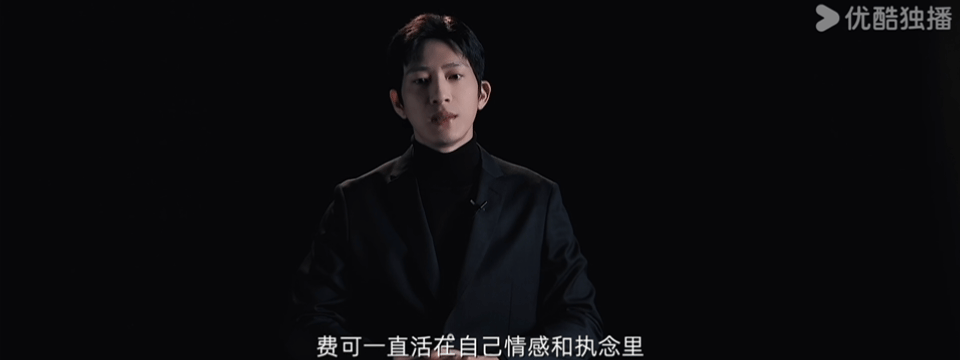 #优酷白夜剧场揭秘信息差骗局##井柏然在白夜剧场1个人打了5份工# 《新生》里井