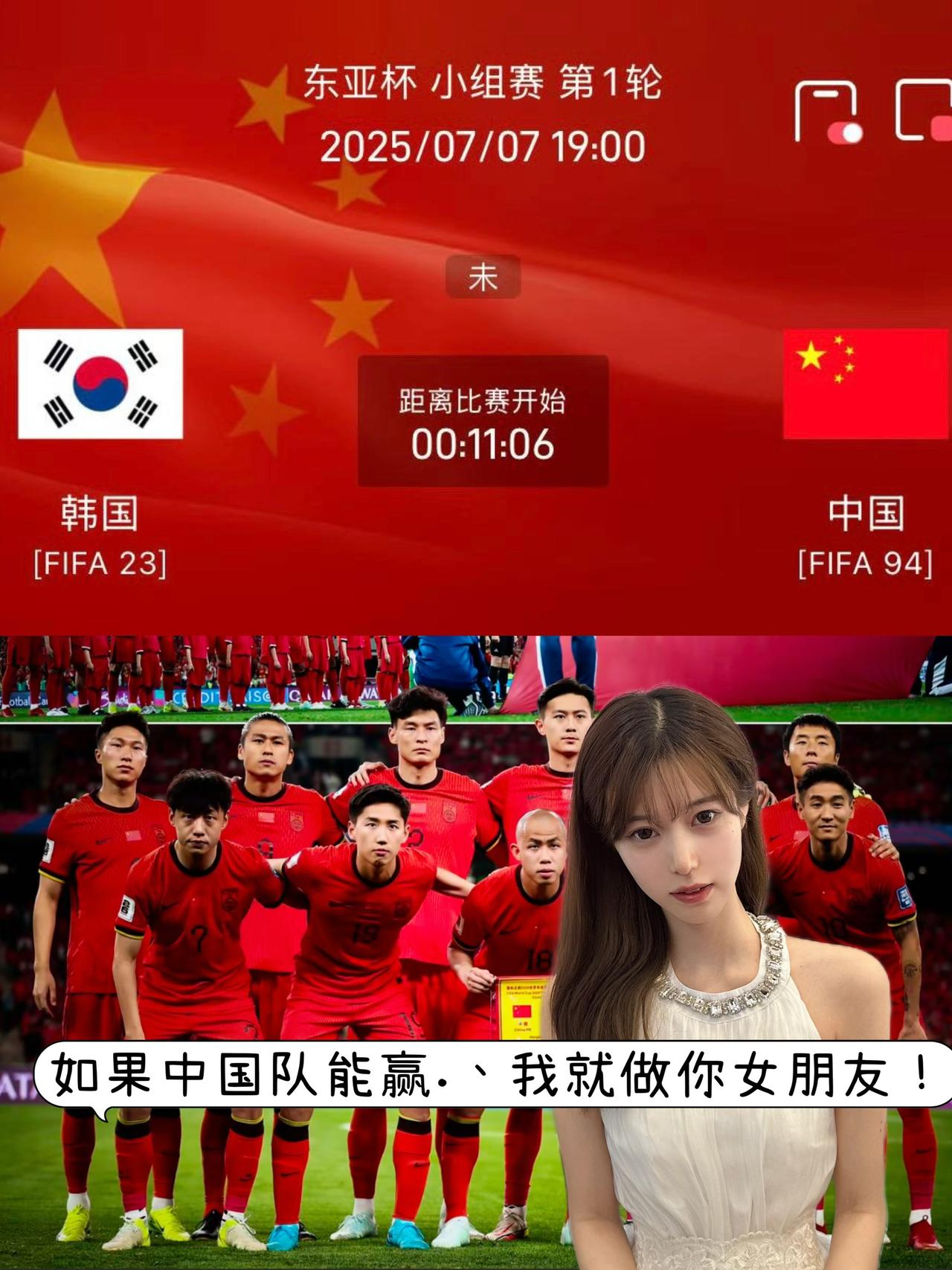 让我们拿下这该死的思蜜达