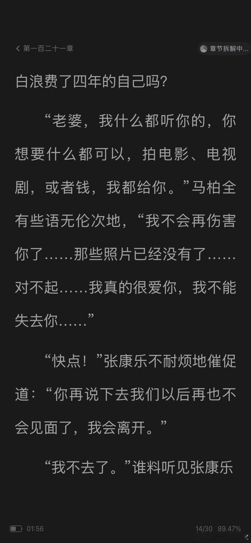 老天我在坤叫 ​​​