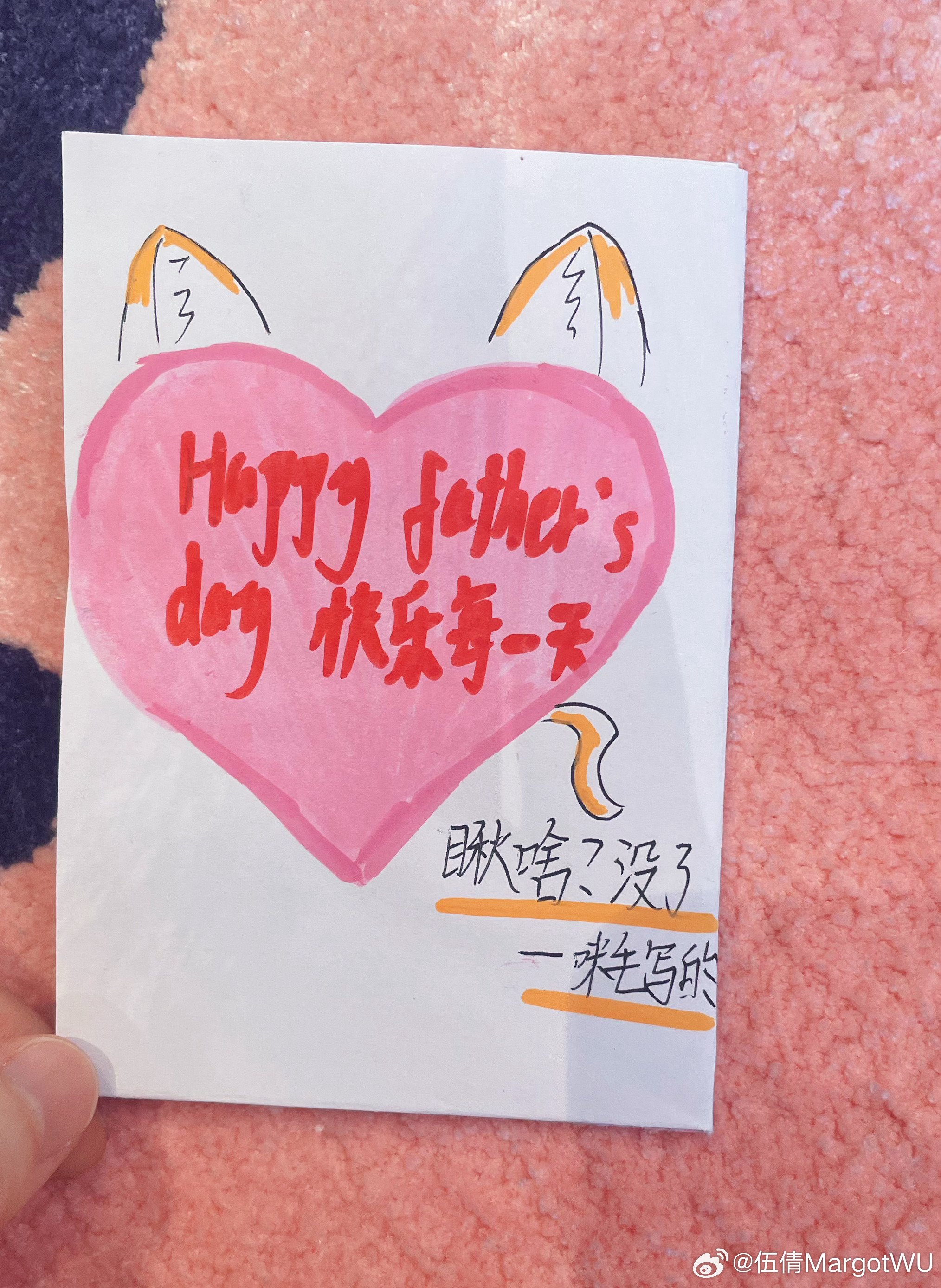 老虎🐯给棕熊🐻的节日小书还有“目录”哈哈哈～