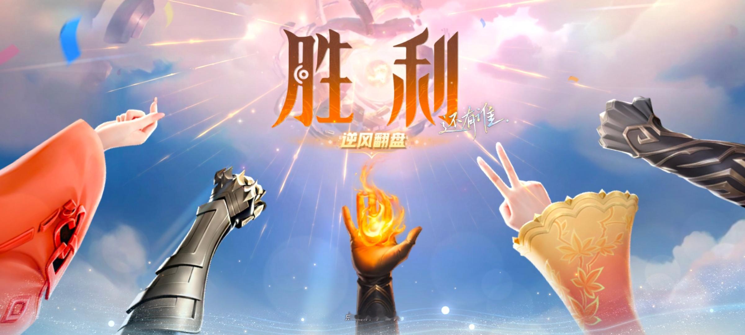 周偷的手真好看 