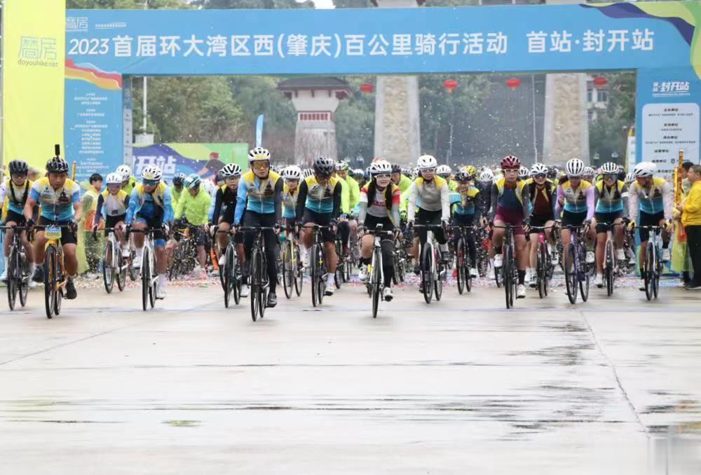 【2023年首届环大湾区西（肇庆·封开站）百公里骑行活动举行】行碧道、赏美景、带