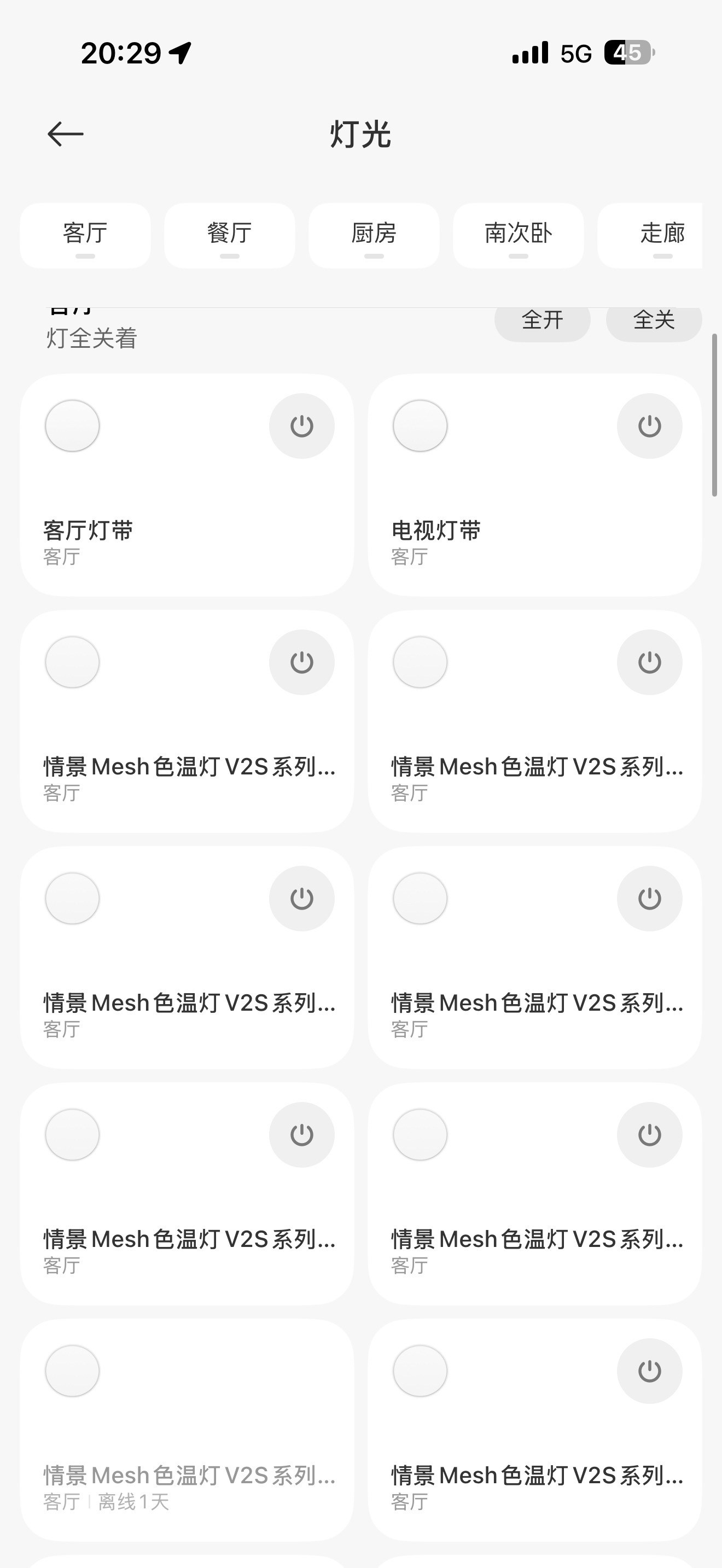 我家房子装修几乎都是我媳妇弄的，我没怎么过问然后她就给我装成了小米之家[允悲][