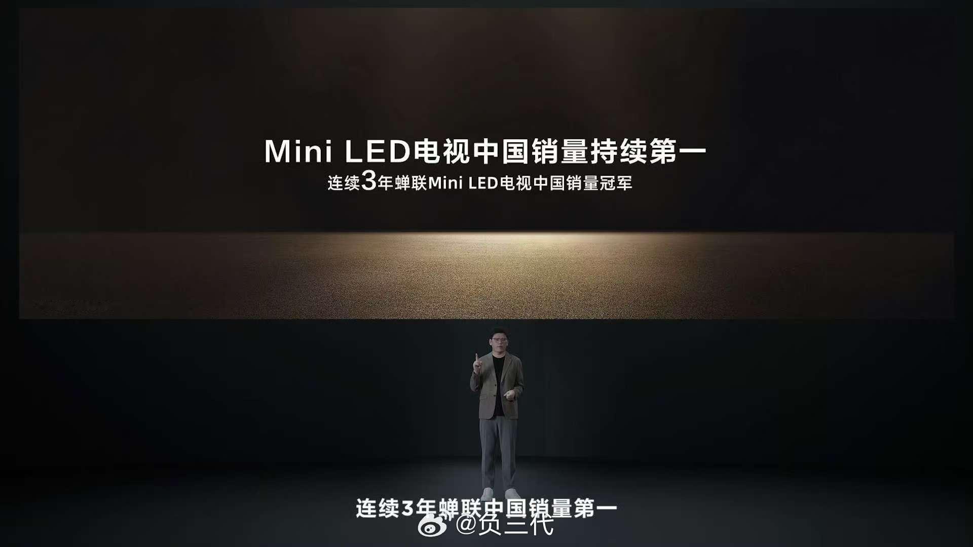 TCL的QD-Mini LED新技术发布会有点意思啊，亮点主要是万象分区控光技术