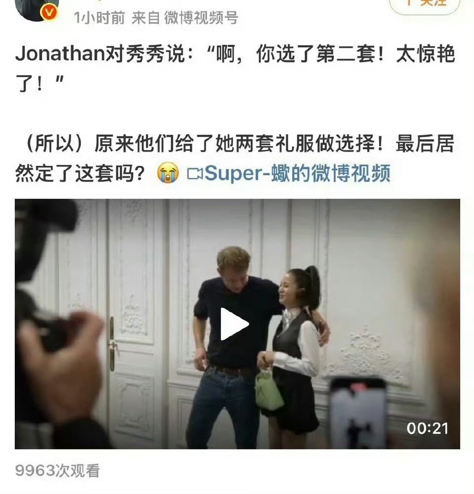 金智秀这个审美啊真没法说，迪奥两次全网嘲，都是她亲自选的，秀粉骂人家化妆师，快去