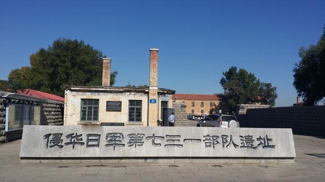 日本捂了80年的黑历史，被新加坡纪录片突然扒开！731部队罪证重现国际视野，日本