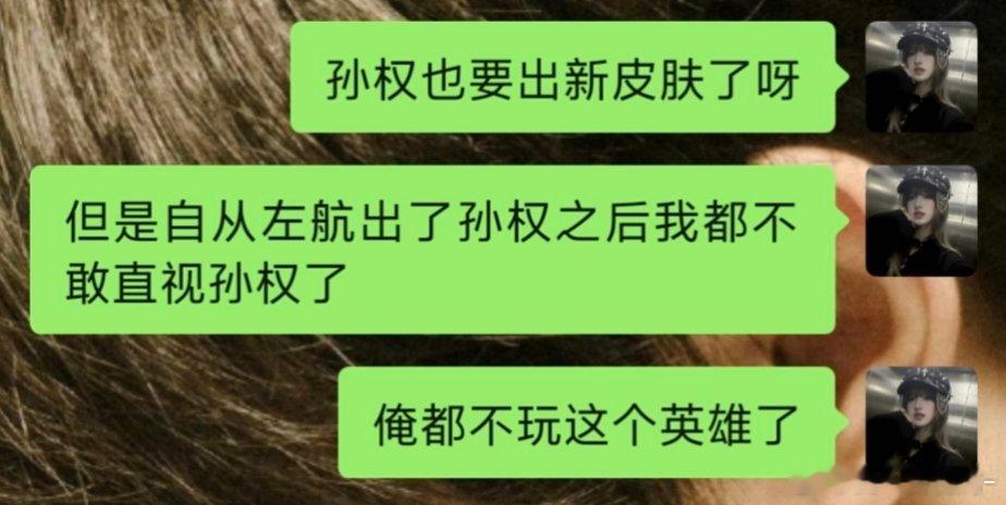 我从此不敢看孙权。。。 