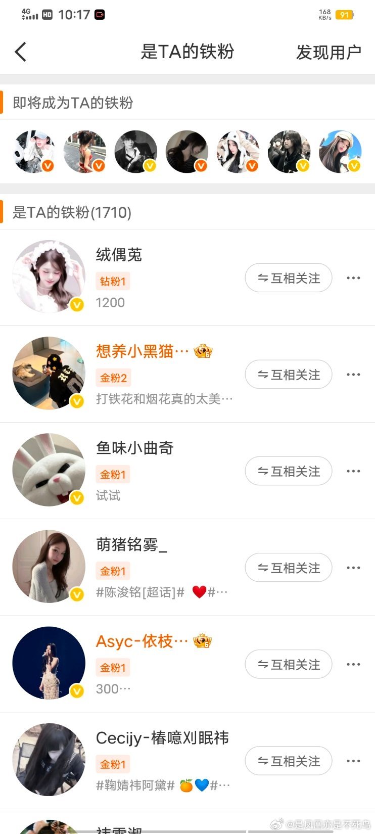 有400个bp我铁 ​​​