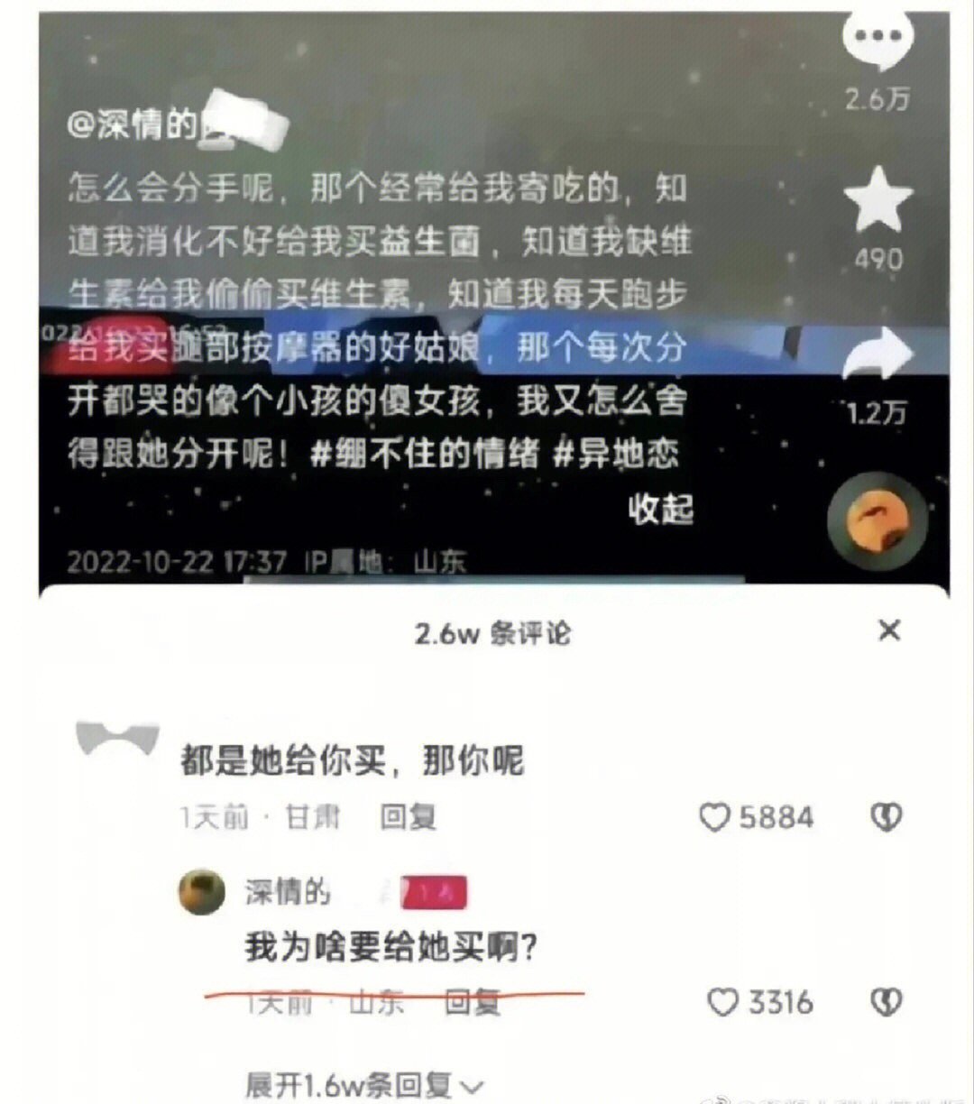 免费保姆怎么突然不干了 ​​​