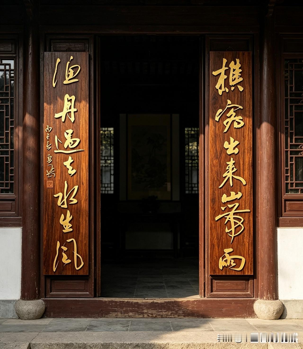 仿古对联