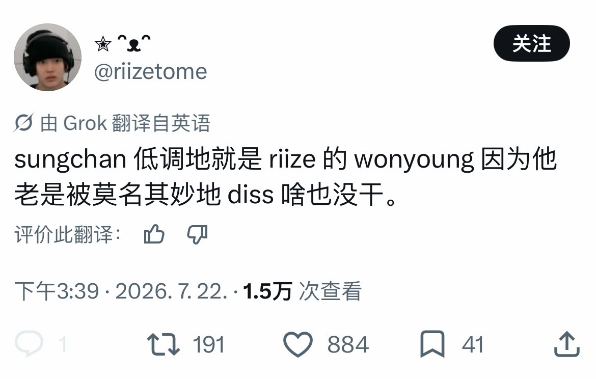 椅元英什么时候是郑成灿了？不应该是朴元彬吗？ 