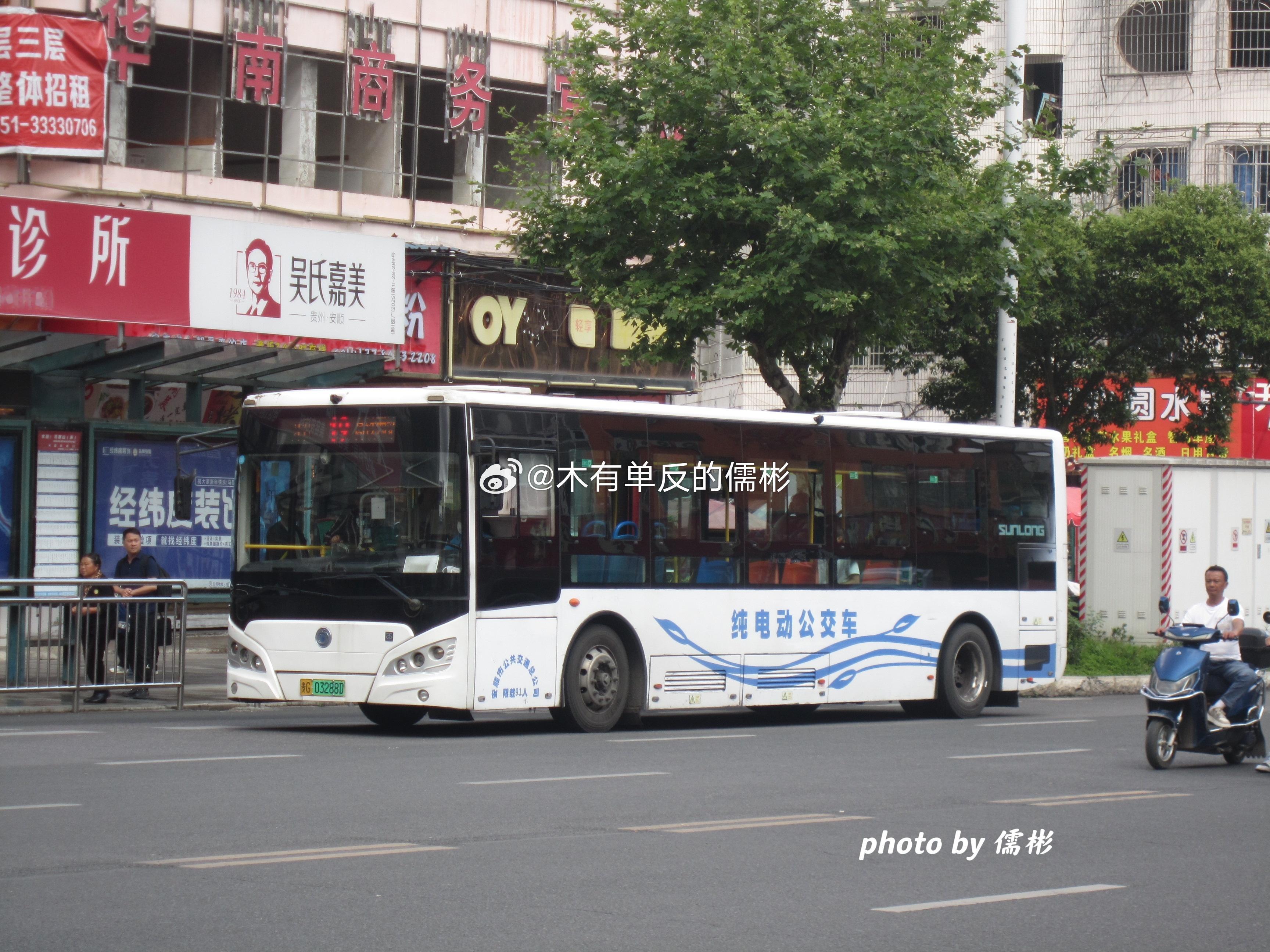 安顺其他杂图原来安顺火车站面前这个马鞍山（东）公交站也是个绝佳机位啊