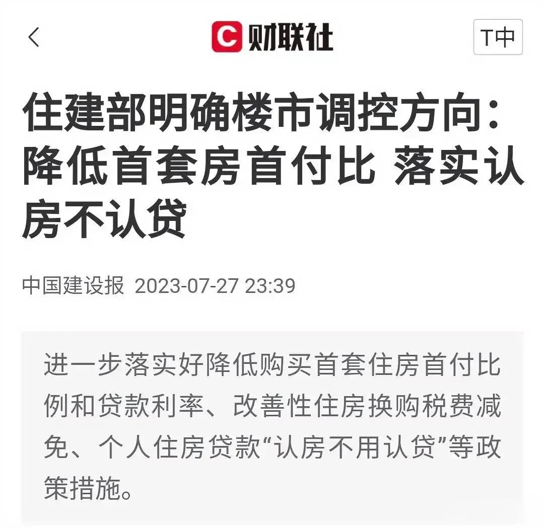 房价高让老百姓没有幸福感，一代人成为房奴，除了【降价】这个最直接的动作不搞各种花