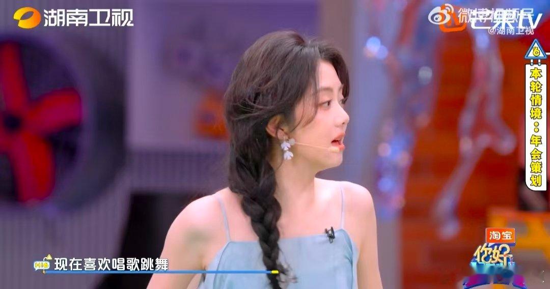 侯明昊挖的坑终究挖给了自己你好星期六 《你好星期六》笑料百出！侯明昊想给谭松韵下