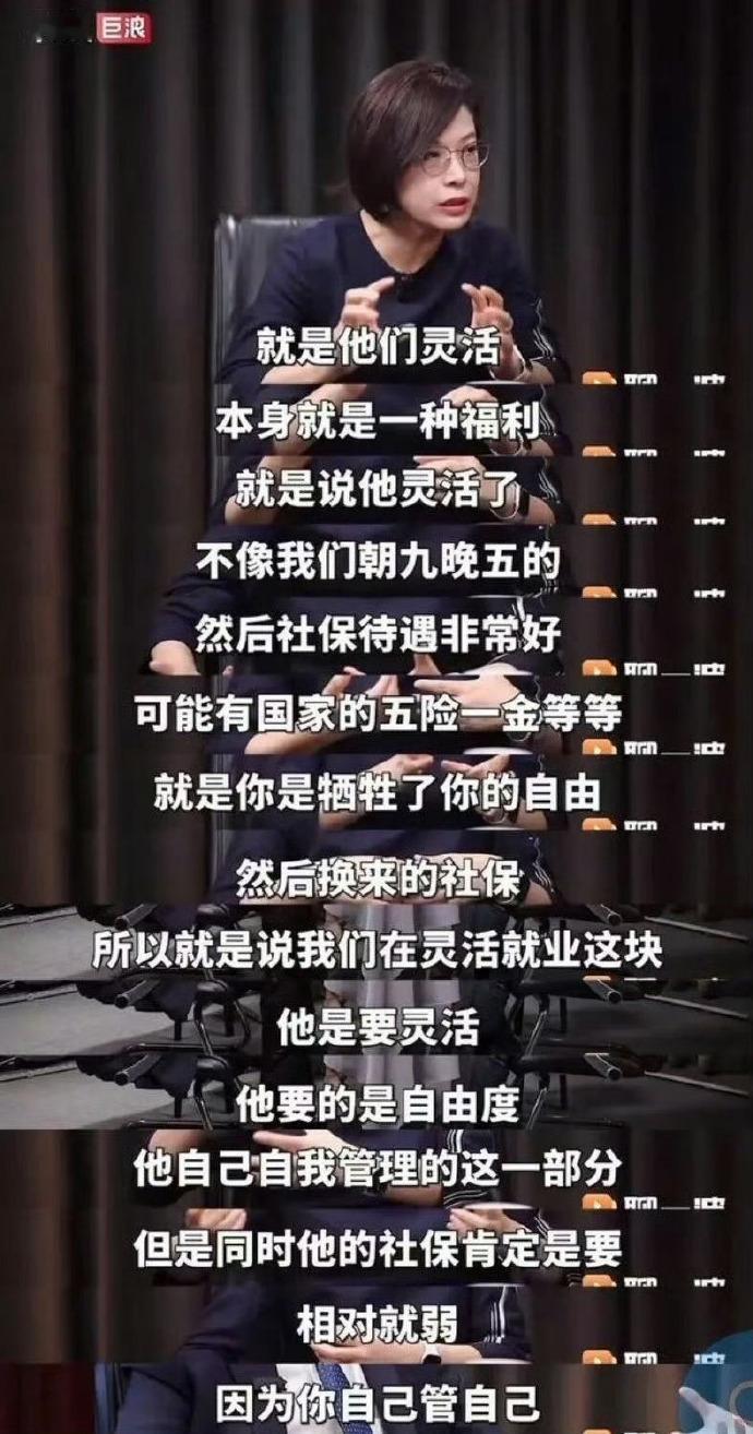 胡锡进要求张丹丹道歉 问问张丹丹教授愿不愿意灵活就业，如果愿意的话，就是好。如果