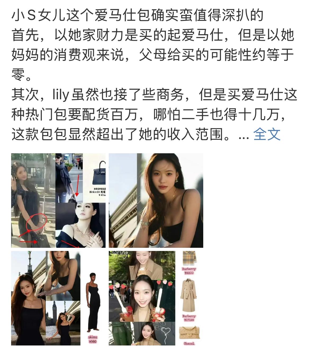 小S有3个女儿，真的是很像徐妈妈，徐妈妈也是生了3个女儿。小S的婆婆对她好吗？对
