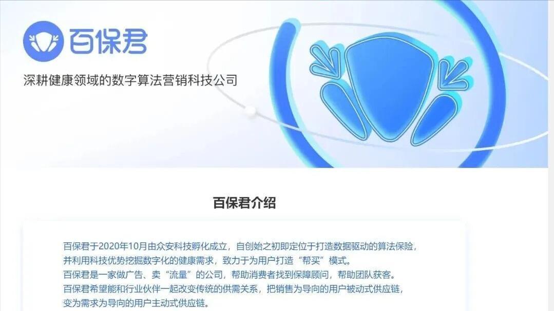 知名平台突然暴雷了，涉及金额巨大。

现在是人去屋空，电话也停机了。

这让很多