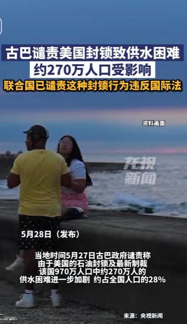联合国大会现场，165个国家齐刷刷投下赞成票，美国代表团被彻底孤立。

这样的场