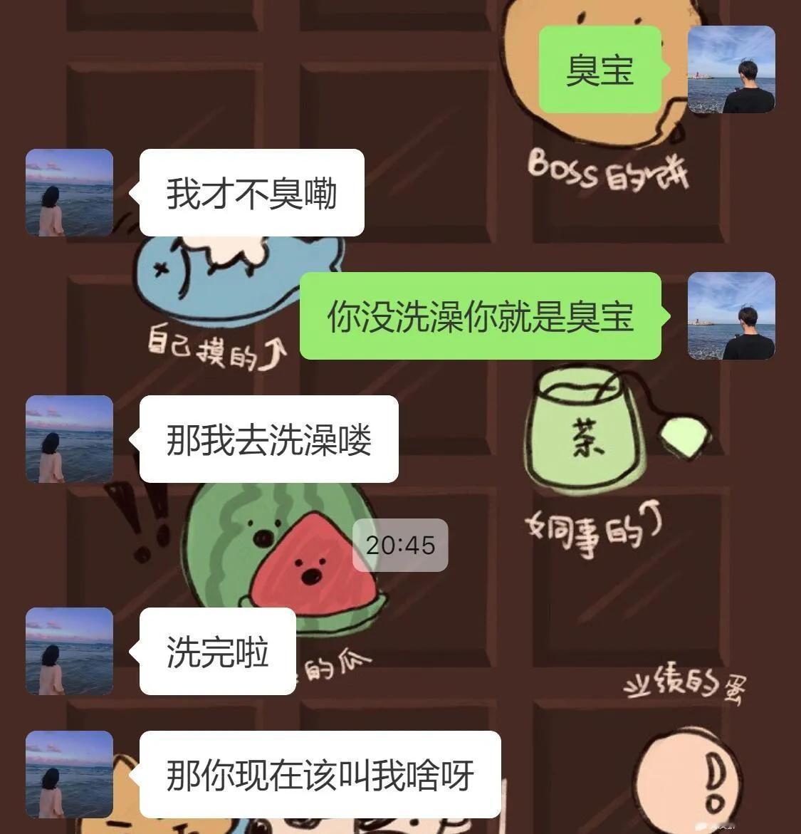 现在应该叫什么？