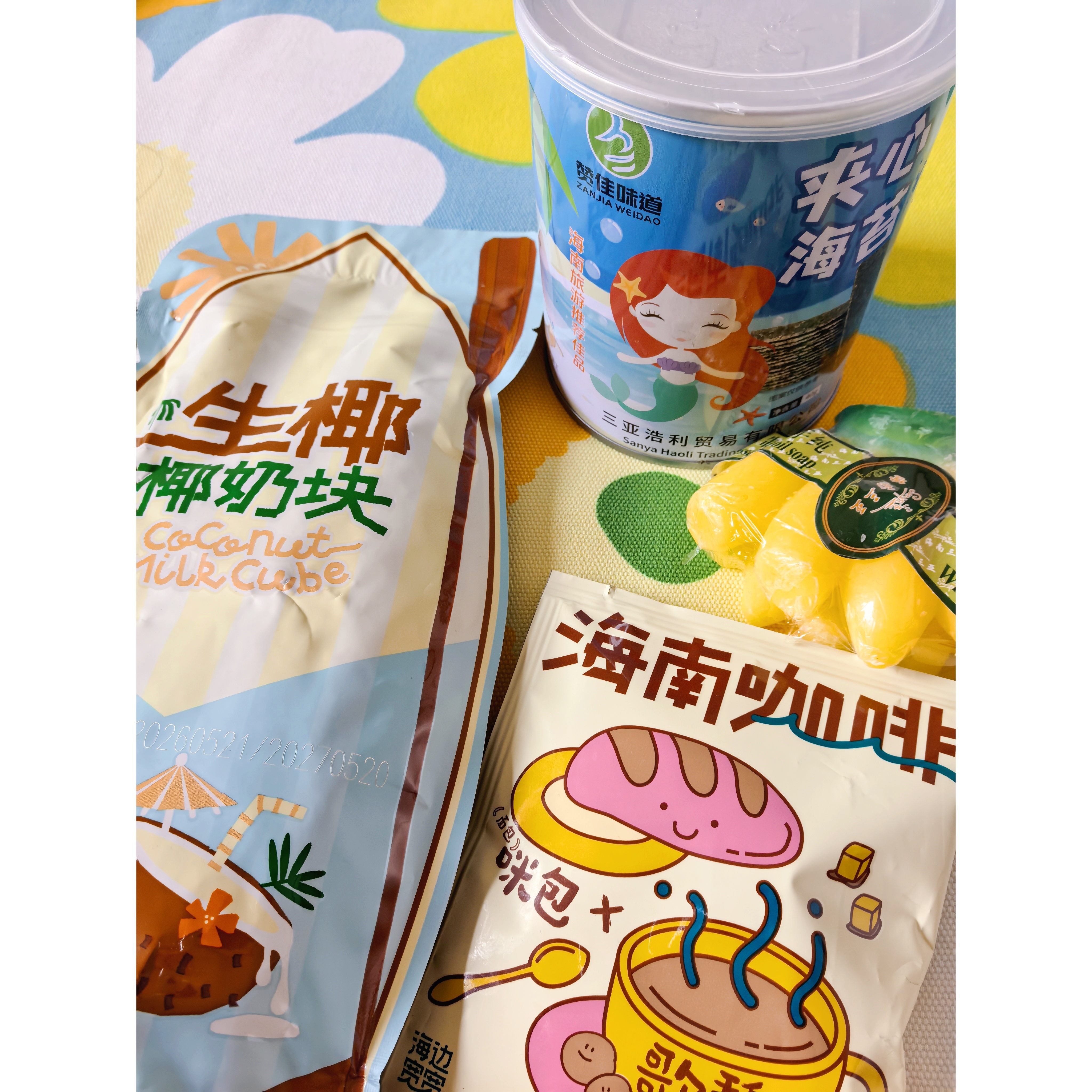 谢谢空空的小礼物我可太喜欢那只小香蕉了，超香谢谢宝贝爱你，爱你～