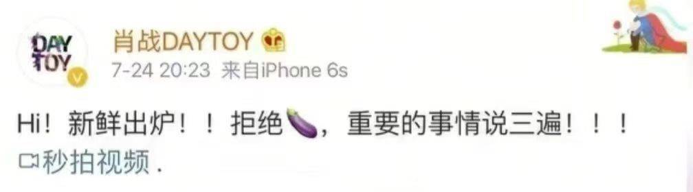 拒绝🍆，拒绝🍆，拒绝🍆，重要的事情说三遍！！！ 