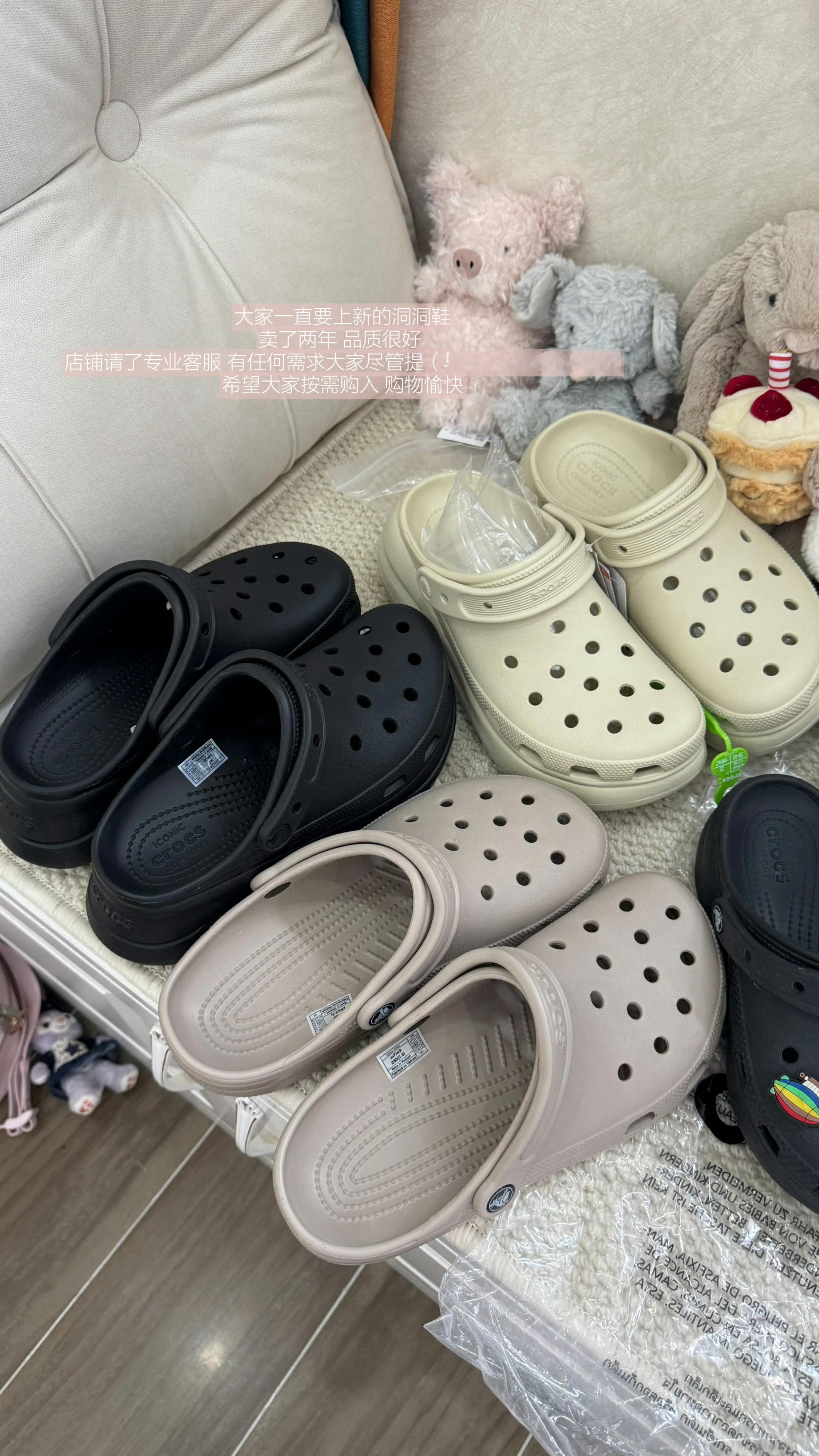 𝟐𝟎𝟐𝟔洞洞鞋开售闺蜜 闺蜜夏天离不开洞洞鞋 验了半个月的品 最终选了比