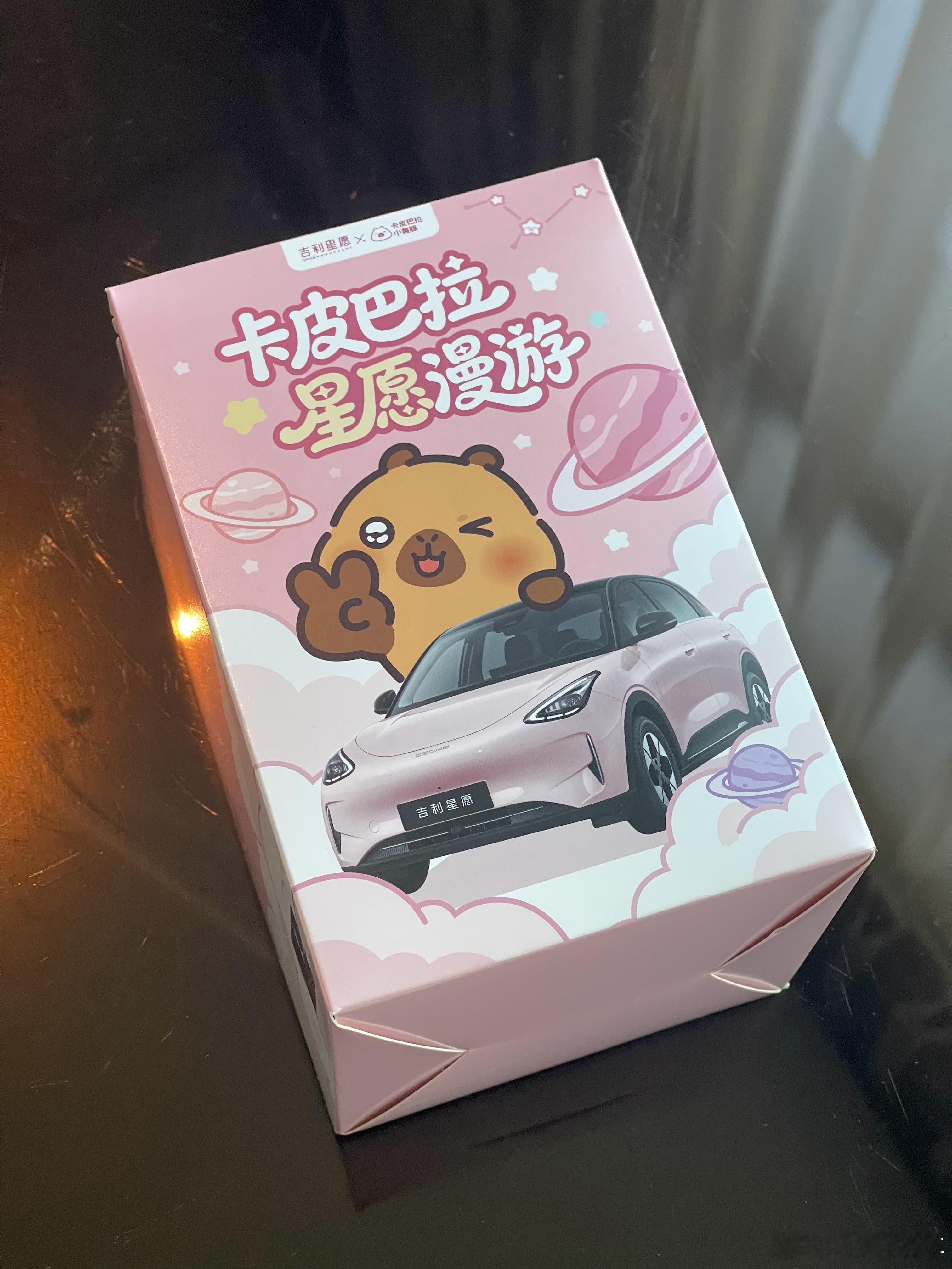 儿童节给大家抽个卡皮巴拉老样子，铁+评+关，周五开  抽奖详情