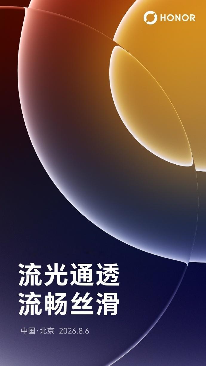 大家希望MagicOS11带来哪些不一样的体验？