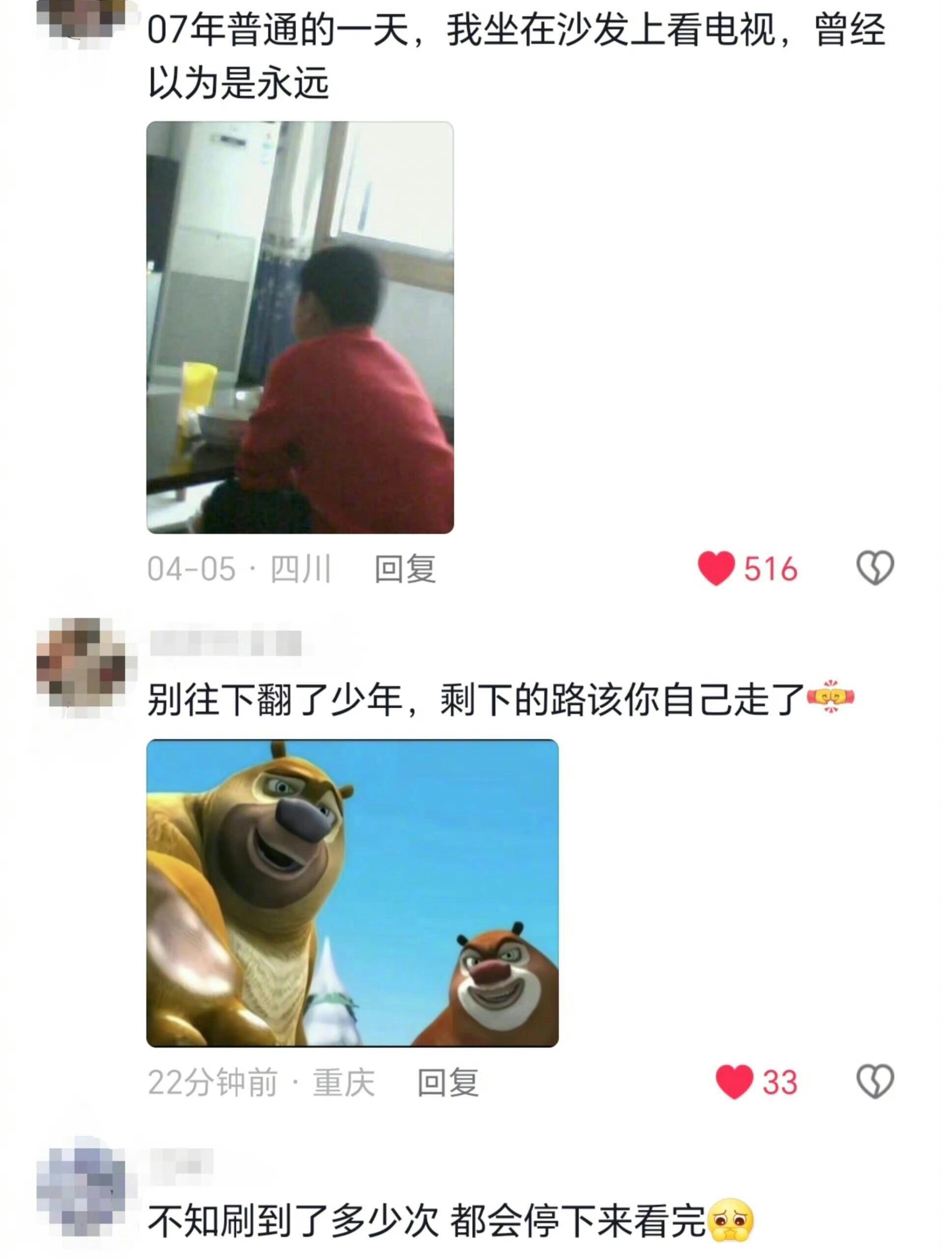 后来，我连东西南北都不会折了 ​​​