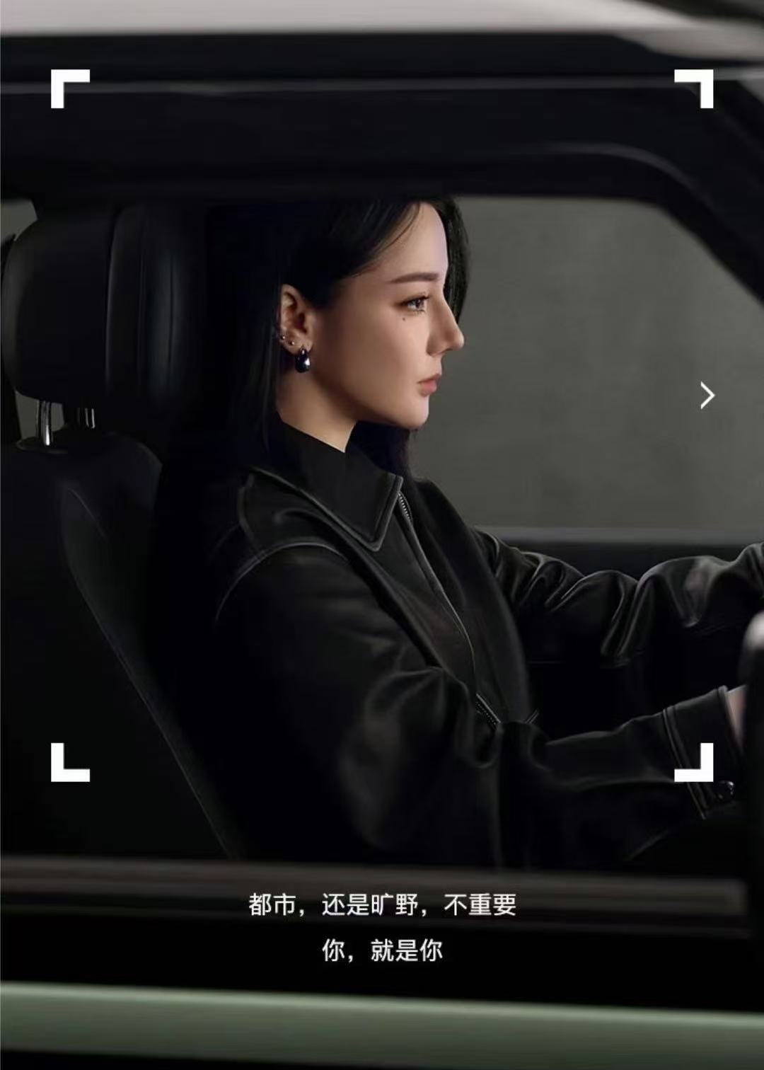 迪丽热巴粉丝路虎卫士晒单迪丽热巴豪车代言啊啊啊啊啊迪丽热巴和她的粉丝都太牛了迪丽