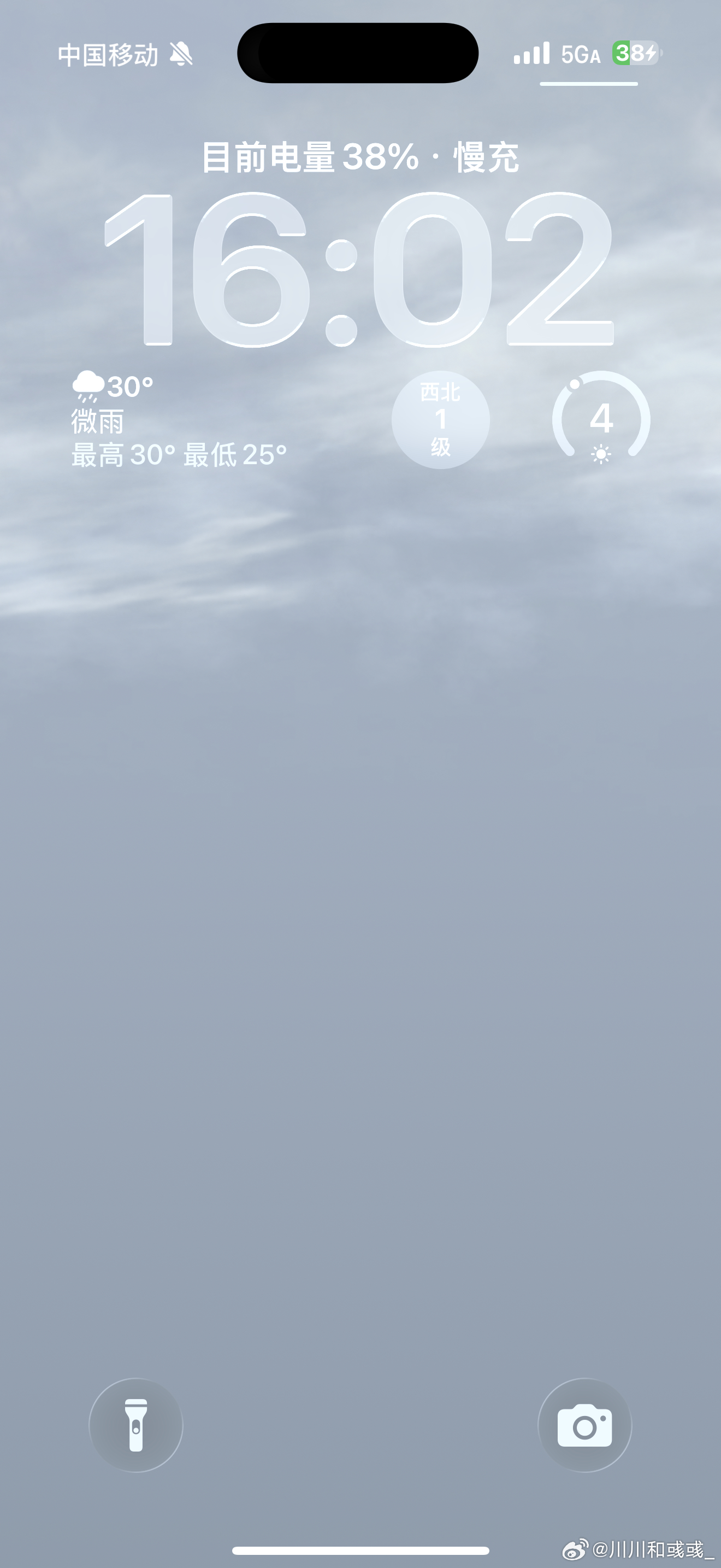 无意中发现ios 26一个很有意思的地方，现在充电不是快充竟然会显示慢充也[允悲