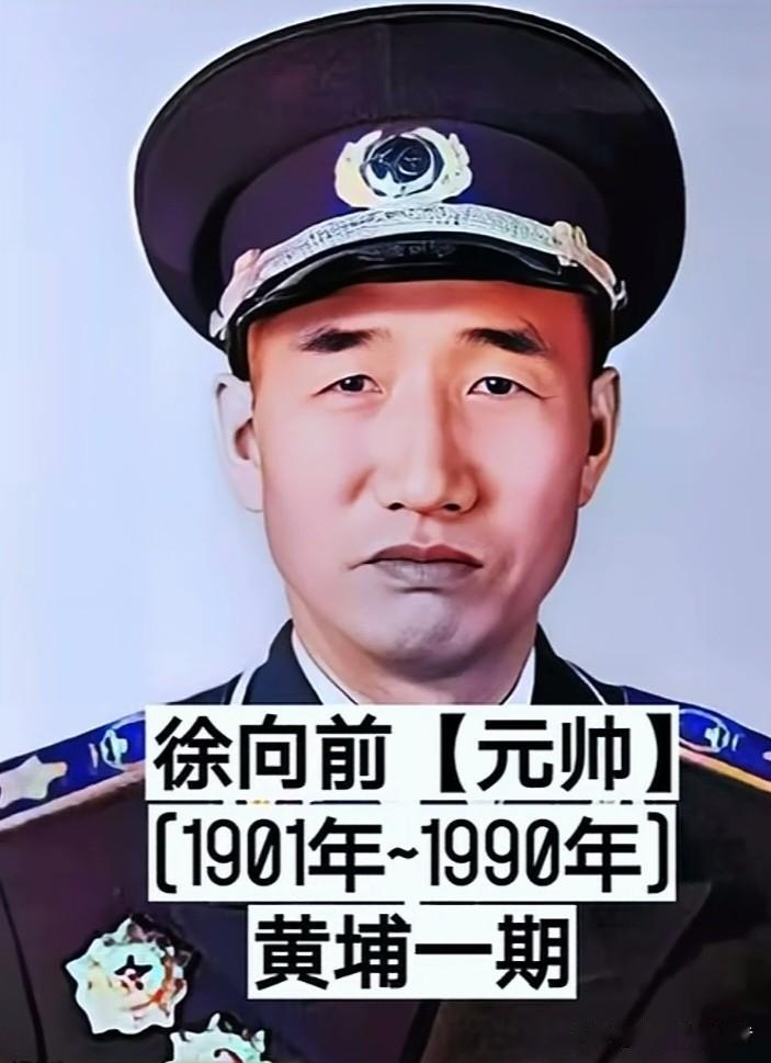黄埔军校，这座近代赫赫有名的军校，走出了多位功勋卓著的开国将帅。他们怀揣救国理想