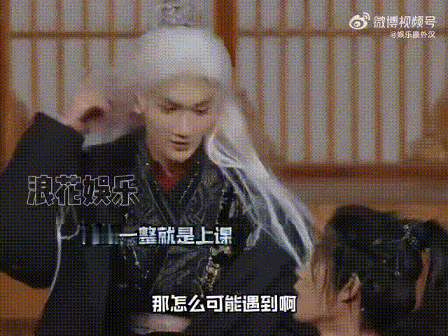 余宇涵 青春饭还没吃够呢 别再问余宇涵难题啦，孩子都不敢回答了，老老实实说青春饭