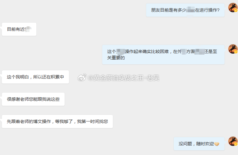 下午和一位刚入市的新朋友聊了几句，心里挺感慨的朋友说这段时间一直跟着我微博的公开