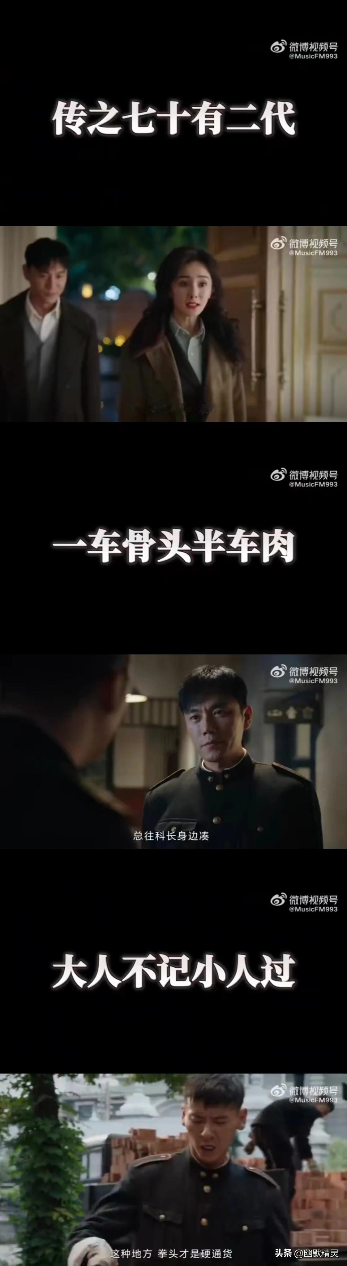 这届网友真乃“鬼才”也。

都说哈尔滨一九四四不火，战绩不行，可是他总是能以新的