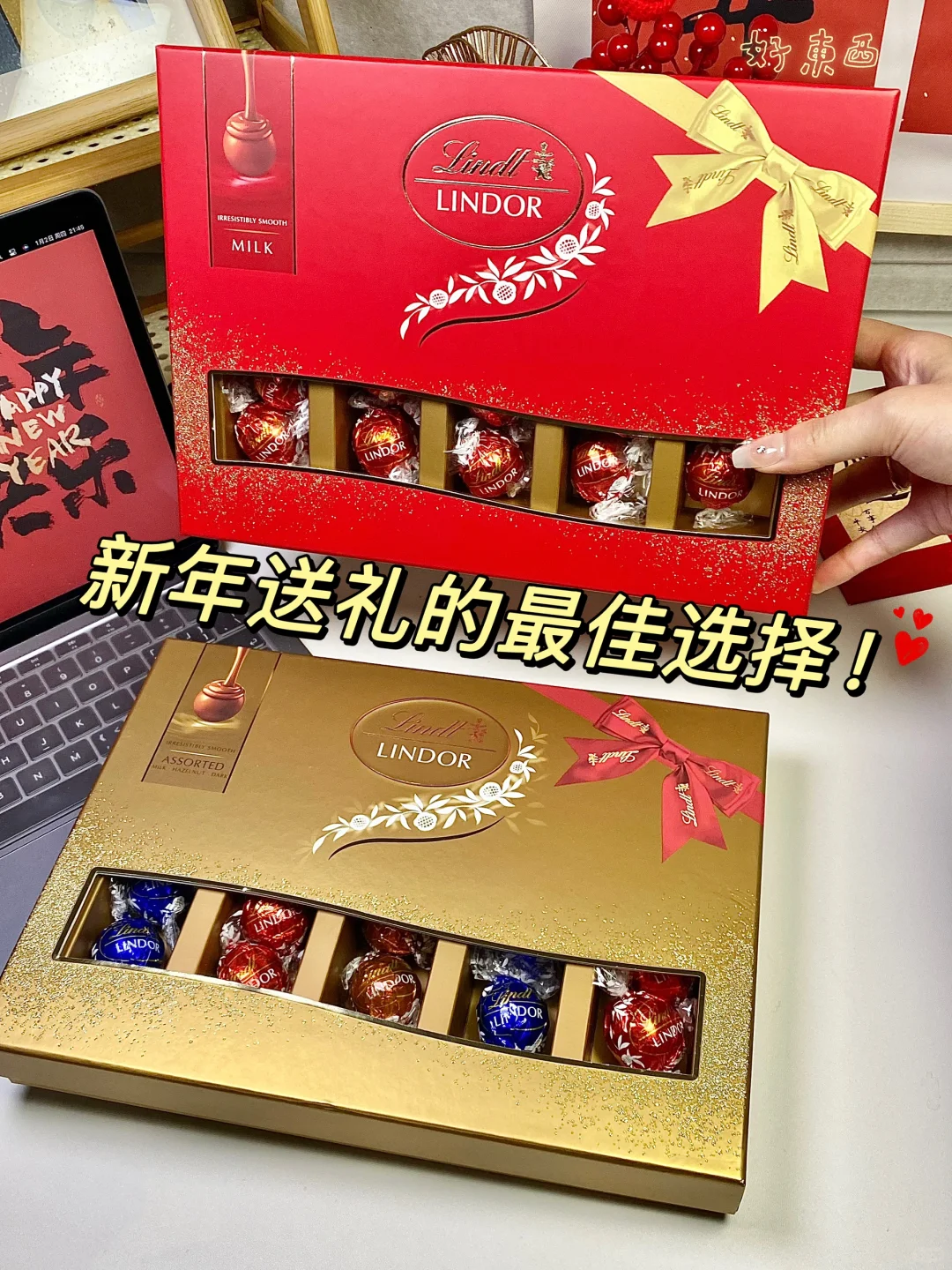 新年氛围感拉满！瑞士莲巧克力一生推！！