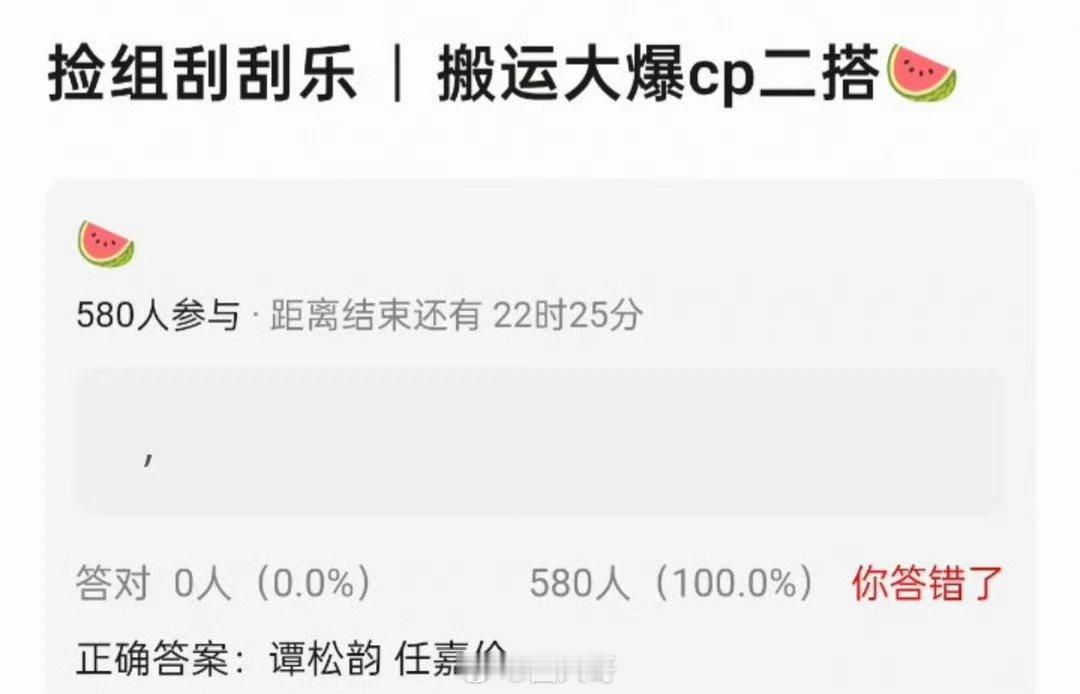 曝谭松韵任嘉伦即将二搭 谭松韵任嘉伦确认二搭 哇哇哇哇谁的白月光cp 又回来了啊