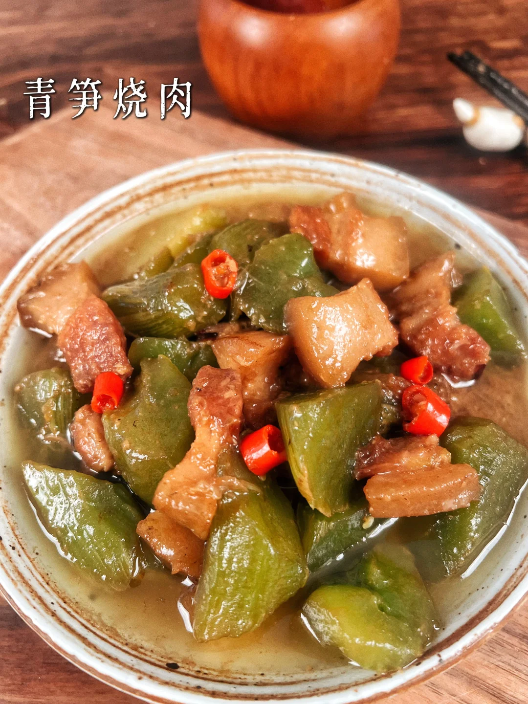 100道简单易学的快手家常菜｜青笋烧肉