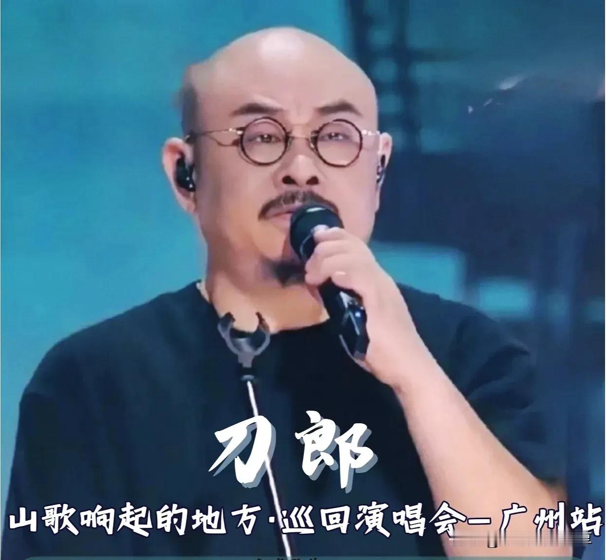 刀郎广州开唱，《川江号子》嗨翻全场，视听盛宴震撼开启！
热点来了：刀郎再现经典，
