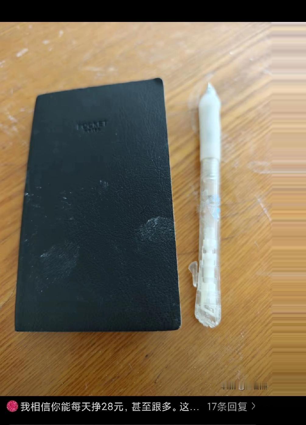 我是76年的，整50岁，我发现了一个美滋滋的事：在头条写作，每天只要挣28元，一