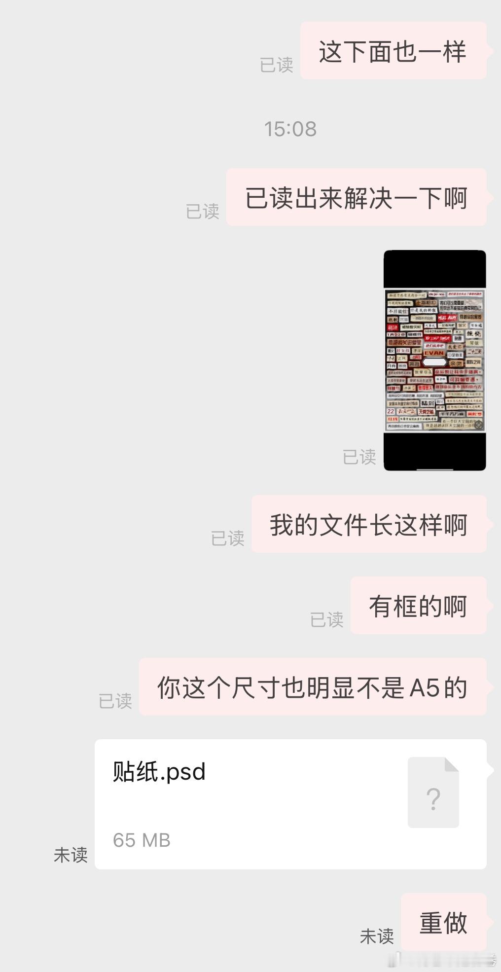 我的乳腺不是乳腺吗，我气得手都在抖 