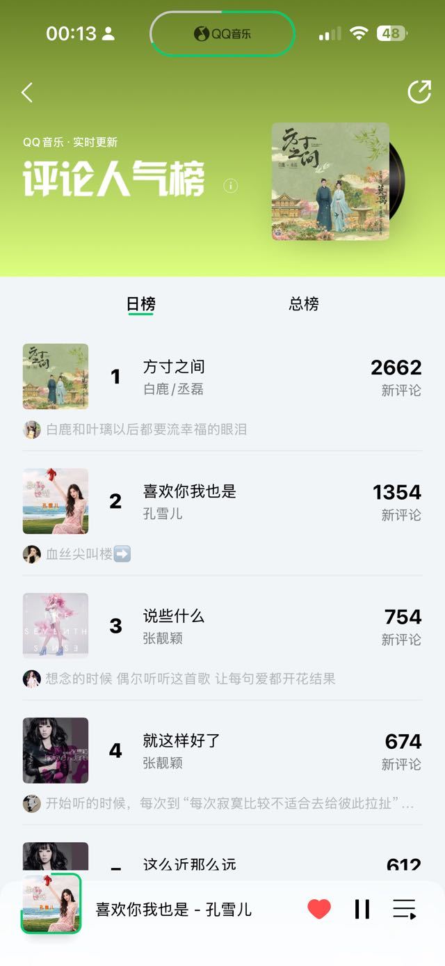 华女二你好火热啊啊啊啊啊啊啊啊啊