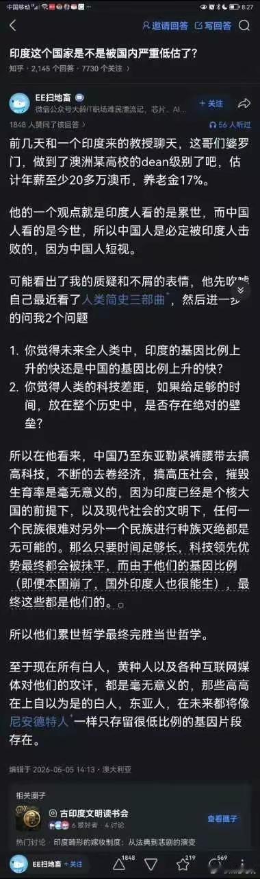 澳洲印度教授的“基因比例论”，本质上是对历史的无视。
 
几百年前，海外华人也曾